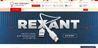 М21 Энерджи - оптовый магазин светотехники